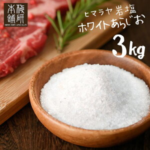 _SSPT5{420`111:59^ ≖ q}≖ Hp zCg\g 牖 3kg yz HACCPǗ BRCF n[F e 炵 zCg≖  MǑ΍ M ΍