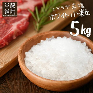 ≖ q}≖ Hp zCg\g 5kg 2-5mm yz ≖ ~ zCg≖  zCg\g o[xL[  MǑ΍ M ΍