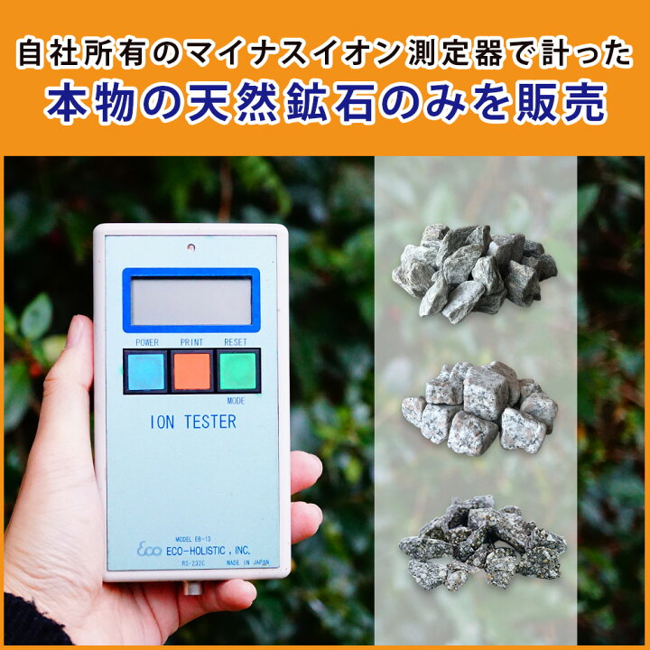 楽天市場】ギフト プレゼント 薬石 温浴 セット ゲルマニウム 麦飯石  