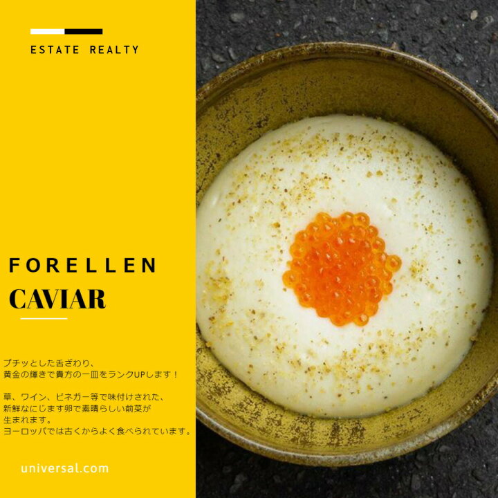 楽天市場 簡単オードブル ドイツ産にじますの卵 ニジマス 虹鱒100g ユニバーサルストア 楽天市場 簡単オードブル ドイツ産にじますの卵 ニジマス 虹鱒100g ユニバーサルストア
