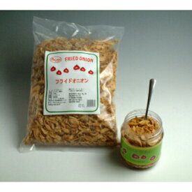 Fried Onion フライドオニオン　揚げたまねぎ　フライドオニオン300g