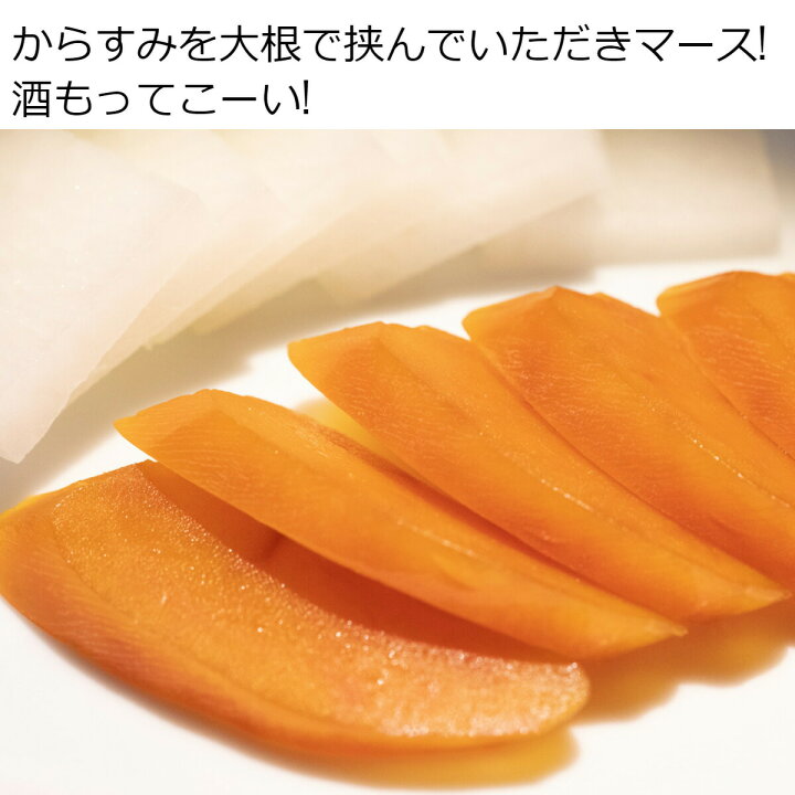 楽天市場 イタリアサルディニア産ボラのカラスミホール ボラのからすみ約50ｇ 60ｇ 2個セット ユニバーサルストア