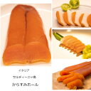 Sarda からすみホール　無添加　天日干し本カラスミ約40g〜80g×2個セット（約130g）