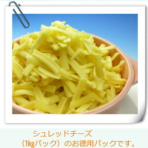 Vbh`[Y Ɩp sUp S[_Ebc@2̃`[Y~bNXVbh`[YIVbh`[Y 1kg×3pbN