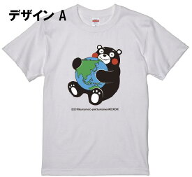 楽天市場 チャリティー 熊本 Tシャツの通販