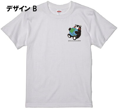 楽天市場 7月豪雨 熊本県豪雨災害復興支援活動チャリティーtシャツ くまモン 5 7営業日以内の発送予定 ユニックス楽天市場店 楽天市場 7月豪雨 熊本県豪雨災害復興支援活動チャリティーtシャツ くまモン 5 7営業日以内の発送予定 ユニックス楽天市場店