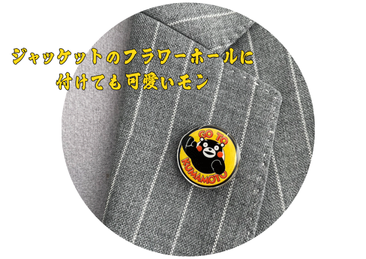 Amazon.co.jp: くまモン ピンバッチ チビタイ クリアファイル