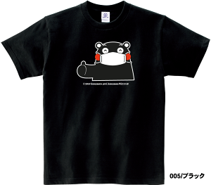 ���̓�/�v���[���g/���蕨/�V���i/2021�NT�V���c/�L�b�YT�V���c/���܃�����T�V���c/�q���p/�}�X�N���܃���/�傫���T�C�Y/��100��/��������/�R���i/���菤�i/�R���i�E�C���X/���܃���/��邫��