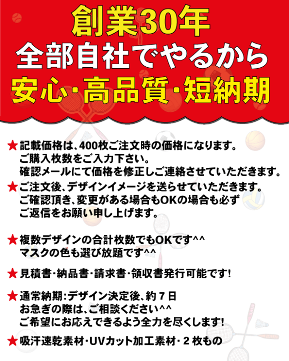 楽天市場 Uvカット 速乾性 洗える ユニセックス 3d ストレッチ 日除け 立体マスク カラーマスク 送料無料 二層 ほつれにくい 3ｍ製生地 オリジナルプリントマスク 名入れマスク 会社マスク 営業マスク ビジネス ユニックス楽天市場店