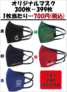 UVJbg  􂦂 jZbNX 3D Xgb`  ̃}XN J[}XN  w قɂ 3Mn IWivg}XN }XN Ѓ}XN cƃ}XN 