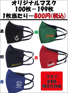 UVJbg  􂦂 jZbNX 3D Xgb`  ̃}XN J[}XN  w قɂ 3Mn IWivg}XN }XN Ѓ}XN cƃ}XN 