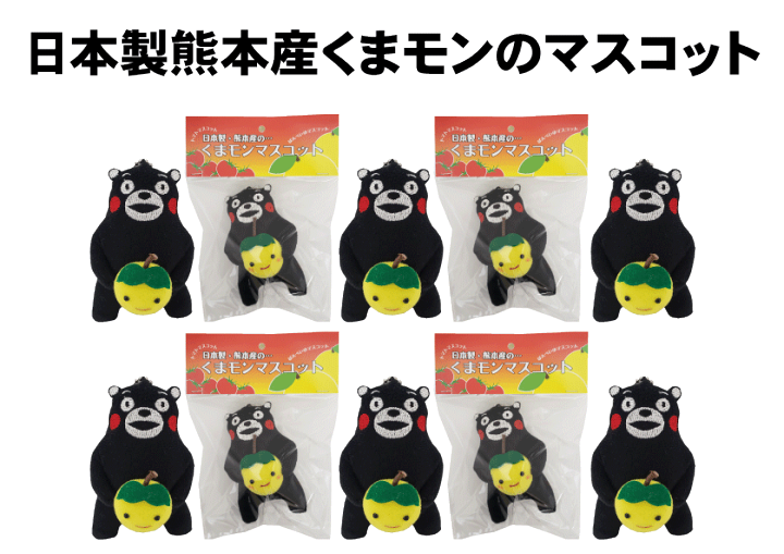 くまモン様まとめ売り くまモングッズ/くまモンコラボ商品/シュタイフ｜鶴屋オンライン