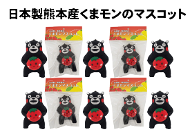 楽天市場 くまモン マスコットの通販