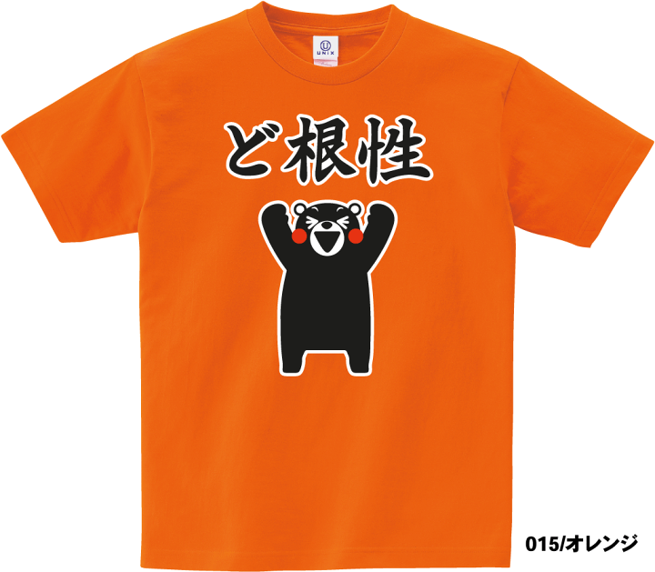 楽天市場】半袖Tシャツ/レディース/メンズ/男女兼用/送料無料/くまモン 