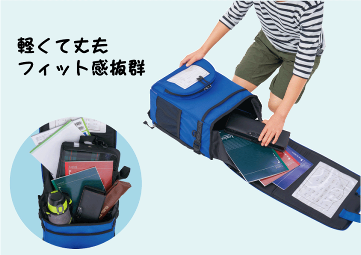 楽天市場】【送料無料】リュックセル ラン活 ランドセル 楽天市場】【送料無料】リュックセル ラン活 ランドセル