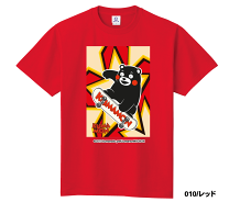 赤 クマ イラスト 半袖Tシャツ 楽天市場】熊 tシャツ（カラーレッド）（メンズファッション）の通販