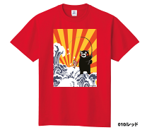 楽天市場】熊 tシャツ（カラーレッド）（メンズファッション）の通販