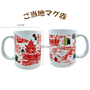 ܃ R[q[Jbv 300ml RNV Mtg HΉ a v[g j KUMAMON MAG { LN^[ zr[ j̎q ̎q Aj I^N }OJbv mugcup F{ 