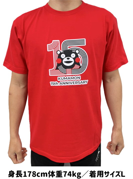 楽天市場】くまモン くまモングッズ くまモン15周年 15thANNIVERSARY