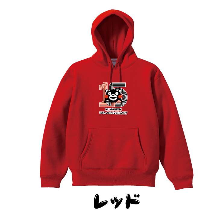 楽天市場】くまモン くまモングッズ くまモン15周年グッズ