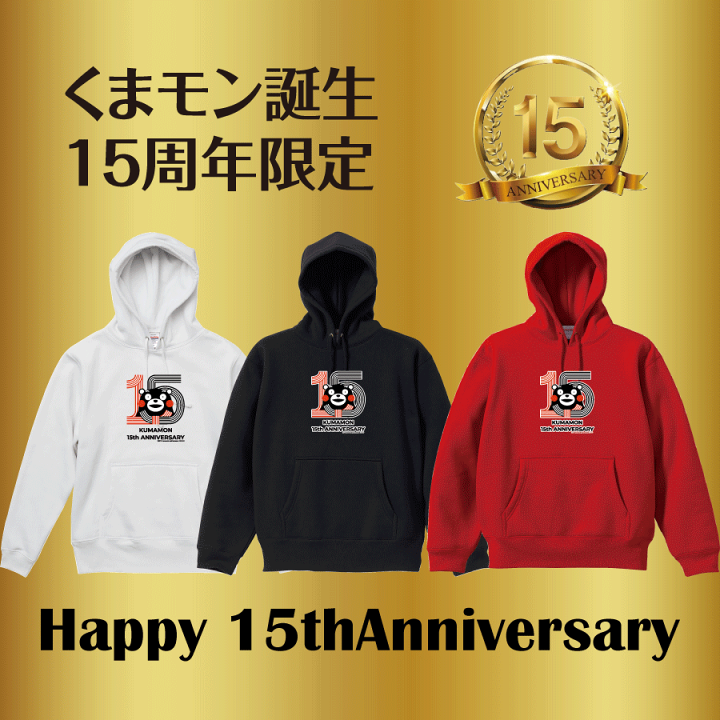 楽天市場】くまモン くまモングッズ くまモン15周年グッズ