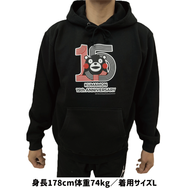 楽天市場】くまモン くまモングッズ くまモン15周年グッズ