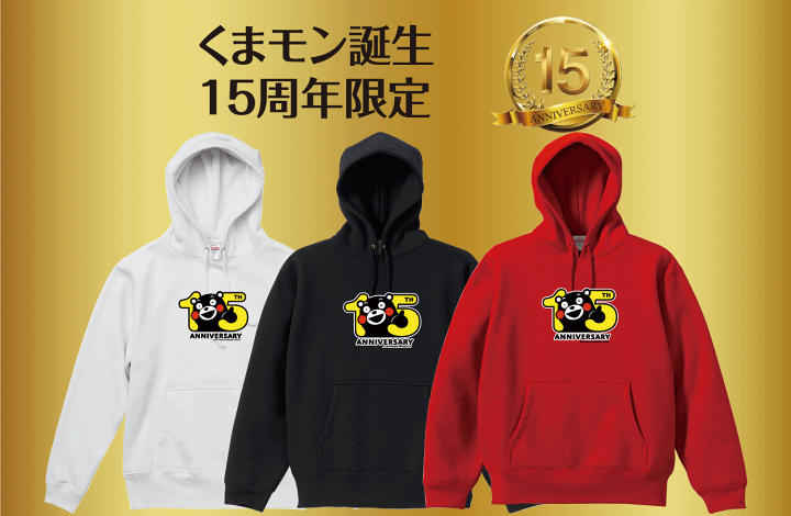 楽天市場】くまモン くまモングッズ くまモン15周年グッズ