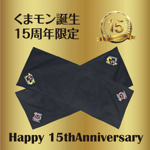 ܃a ܃ ܂ObY ܃a15N F{ 邫 LOv KUMAMON MAG nL{^I 100tFCX^I ^I ܃a15