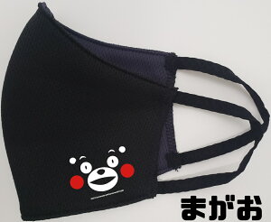 ܃Vi/܃}XN//̃}XN/}XN/Ri΍/z}XN/UVJbg}XN/Vi/򖗖h~/O΍/܃/܃ObY/RiObY//I