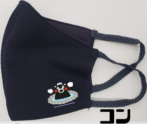 ܃Vi/܃}XN//̃}XN/}XN/Ri΍/z}XN/UVJbg}XN/Vi/򖗖h~/O΍/܃/܃ObY/RiObY//I