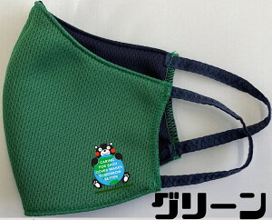 ܃}XN//̃}XN/J[}XN/Ri΍/z}XN/UVJbg}XN/Vi/򖗖h~/O΍/܃/܃ObY/RiObY//IWi}X