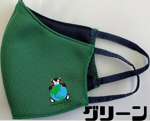 ܃}XN//̃}XN/J[}XN/Ri΍/z}XN/UVJbg}XN/Vi/򖗖h~/O΍/܃/܃ObY/RiObY//IWi}X