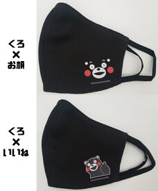 楽天市場 くまもんの通販