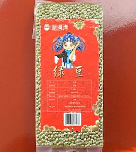 �Γ� 400g �^��p�b�N� �����Y