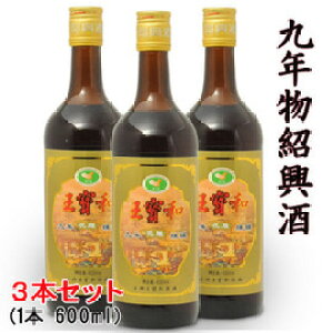 HMtg ł̔̔l Ћ  9N 600ml×3{ auh aj v[g