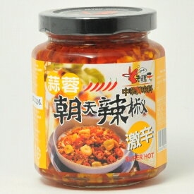 激辛! 食べるラー油 台湾産 ニンニク入り唐辛子 240g