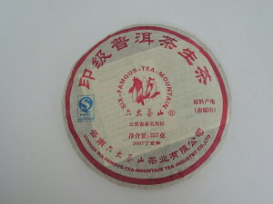  {_Z咃R v[A[ qݒ _ Y  2007NY 357g RȂǂ̘Z咃R̒̈ꖇ ōi