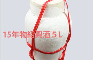 hV̓ Mtg 2025 ł̔̔l Ћ  15N 5000ml (5L) ×2 P auh aj v[g