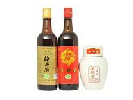父の日 ギフト 2026 中国での販売値より安い 紹興酒 お酒 18年物15年物10年物 飲みくらべ 3本セット 王宝…