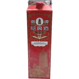 母の日 2024 ギフト 中国での販売値より安い 紹興酒 お酒 塔牌 5年物 1800ml (1.8L) 花彫 紙パック入り 誕生日お祝い プレゼントに