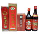 お中元 ギフト 2025 中国での販売値より安い 紹興酒 お酒 王宝和 塔牌 古越龍山 会稽山 女児紅 五大メーカー 花彫 豪…