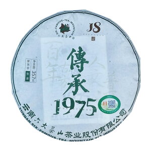 HMtg  `1975 v[A qݒ 357g  2020NY _ Z咃R ōi t v[g