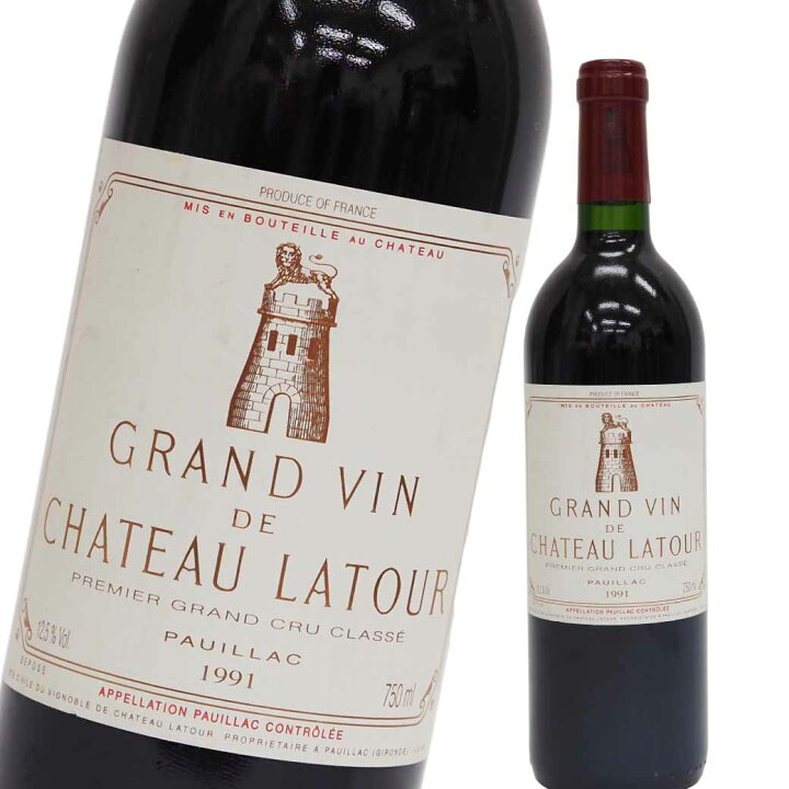 楽天市場】シャトーラトゥール 1991年 箱なし 750ml 赤ワイン Chateau  