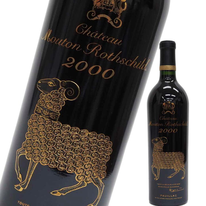 楽天市場】シャトームートンロートシルト 2000年 箱なし 750ml  