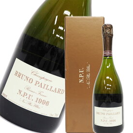 ブルーノパイヤール NPU 1996年 750ml 白シャンパン 箱付き Bruno Paillard【未開栓】【中古】【二次流通品】
