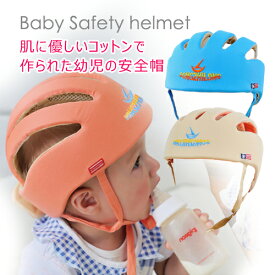 楽天市場 赤ちゃん 転倒 防止 ヘルメットの通販