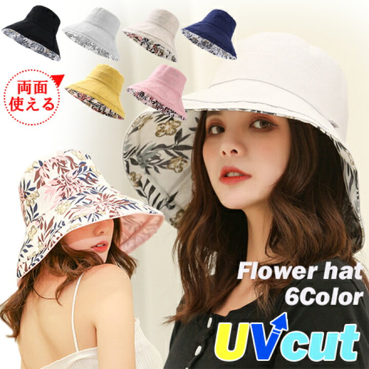 uvカット 帽子 夏用 レディース 帽子 uv ハット 折りたたみ あご紐 リバーシブル帽 つば広帽子 UVカット 紫外線対策 日焼け止め対策 小顔効果 ツバ広ハット 暑さ対策 可愛い おしゃれ57-61cm 春 夏 _398 アーバネットプロデュース バケットハット レディース 帽子 日焼け対策 厚さ対策 アイボリー ⑥