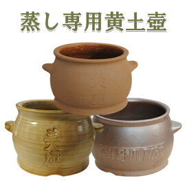 楽天市場 よもぎ蒸し 黄土の通販