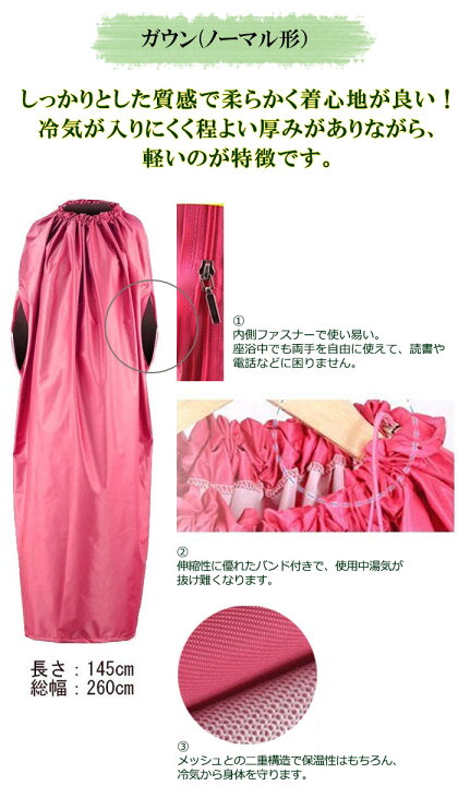 楽天市場】≪温活≫自宅用 よもぎ蒸し セット『日本産よもぎ薬草 300g 