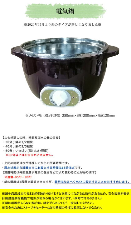 楽天市場】≪温活≫自宅用 よもぎ蒸し セット『日本産よもぎ薬草 300g 